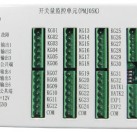 开关量监控单元PMJ05K