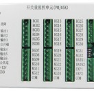 開關量監控單元PMJ05K