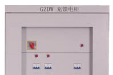 GZDW33直流电源系统-7