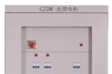 GZDW33直流電源係統-7