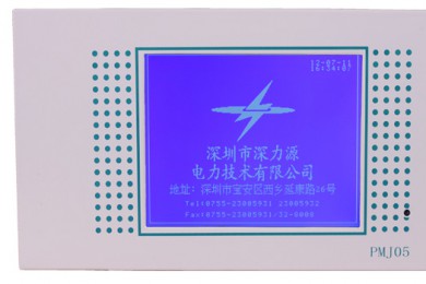 触摸屏监控PMJ05