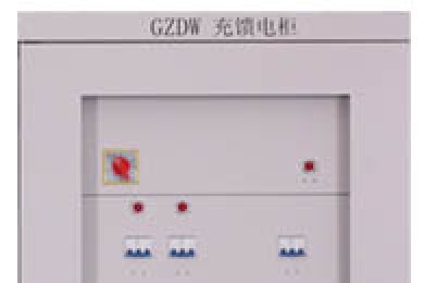 GZDW33直流电源系统-6