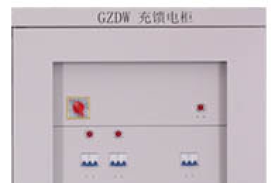 GZDW33直流電源係統-6