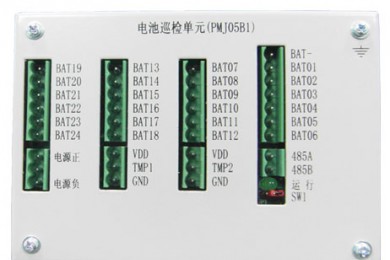 18/24節電池巡檢單元PMJ05B1